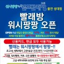 성대 세탁 이미지
