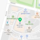 포임공인중개사사무소 이미지