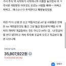 여시에서 etf 사라고 추천해준 사람 뭇매 맞았었는데 이미지