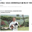 게나라 갈비로다 | 고양 스타필드 맛집 산청흑돼지 생갈비 넙딱집 삼송점 후기! ' 들기름막국수 깍두기볶음밥 맛집 '