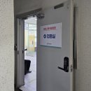 대한산업 | 백일해 무료 예방접종지역, 의정부 예방접종후기(대한산업보건협회)