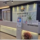 삼육일등수학학원