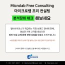 엘비컨설팅