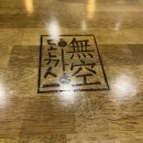 서울석유(주) 모과나무주유소 | 2022년 10월 기록