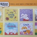우리서점 이미지