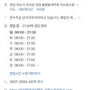 봉명동내커피여수