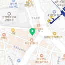 미호재 동인천역점 이미지