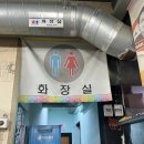 친철한고깃집