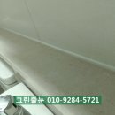 그린라인파크3 이미지