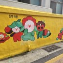 동대신1동골목시장 네이버블로그