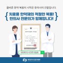 경희인삼