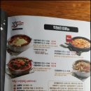 걸작떡볶이금호점 이미지