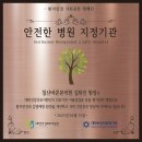 철산바른본의원 이미지