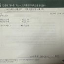 진도하루 이미지