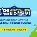 커피티쳐