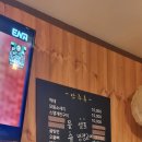 다모아치킨 - 원주시 원문로 1588 | 다모아치킨