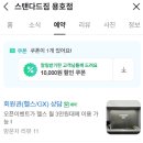 휴렉스빌딩 이미지