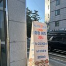 청정회타운