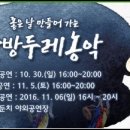 남천둔치2 이미지
