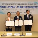 그린메디텍 이미지