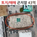 초월큰마음공인중개사사무소 이미지