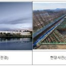 공장신축 부지조성공사 이미지