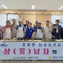 남성요리교실 이미지