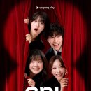 SNL 코리아 신입 크루 이미지