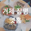 장평1로9길 이미지