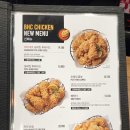 비에이치씨(BHC) 학익점 이미지