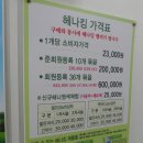 예사랑자연눈썹 이미지