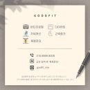 굿핏
