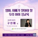 포항시 육아종합 지원센터 이미지