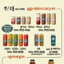 국민우유집 - 서대문구 증가로10길 49 | 국민우유집