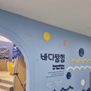 AR트릭아트전 | 화성 아이와 가볼만한곳 추천｜하루가 순삭되는 화성시어린이문화센터