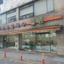 그레이스칼국수