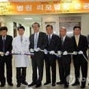 대전대학교 대전한방병원 이미지