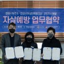 (주)지산개발