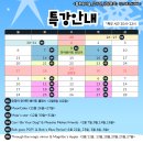 설리반영어어린이집 이미지