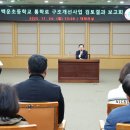 대전백운초교 이미지