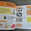 두근두근 과학실험실 이미지