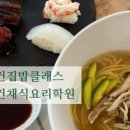 베이킹 지도사(1급, 2급) 과정 이미지