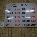 원마루 김밥 이미지