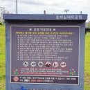 서수원칠보체육공원 이미지