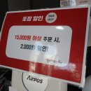 한국선진학교건너편 이미지