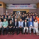 제11기 박물관대학 이미지