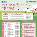 동수원로224번길 이미지