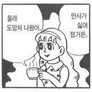 베리신주쿠