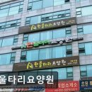 한울타리요양원 | 경기도 부천시 노인 요양원 정보 추천 한울타리요양원 친절함과 청결함이 돋보이는 요양원