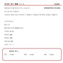 마코토프리미엄 네이버블로그